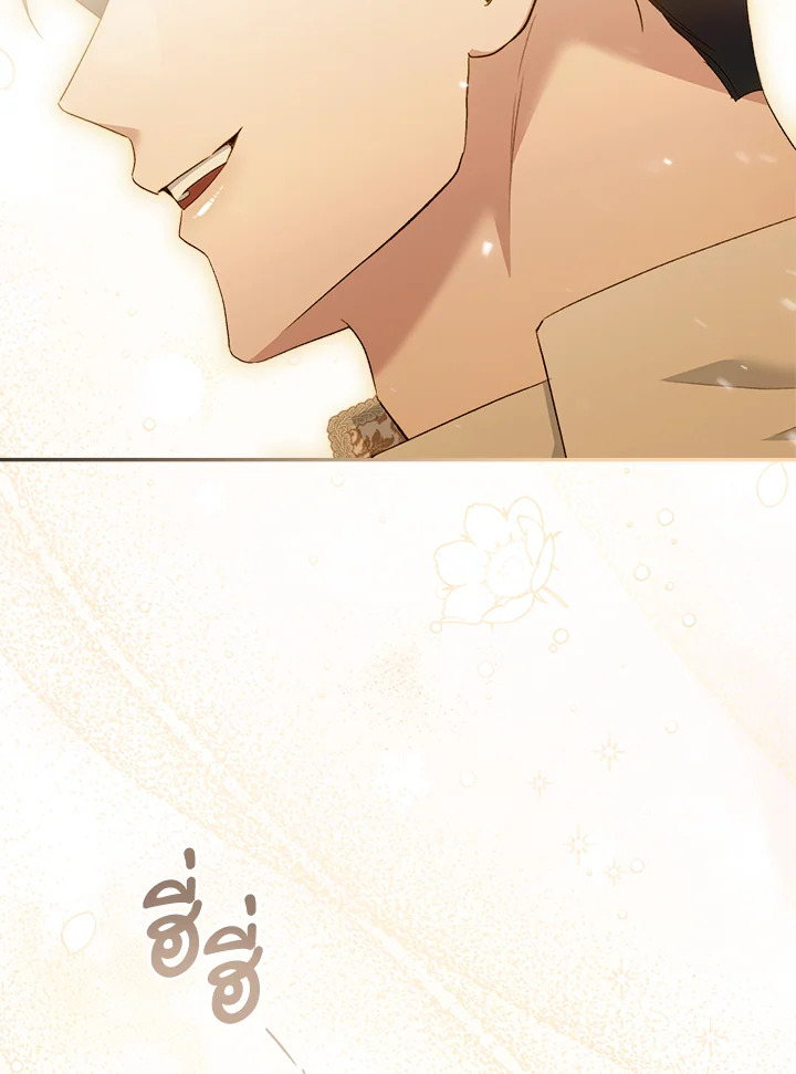 How To Be Satisfied With The Devil 14 113