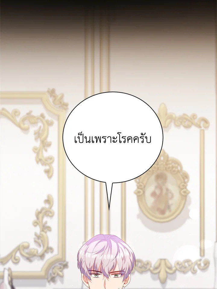 Only Realized After Losing You 35 33