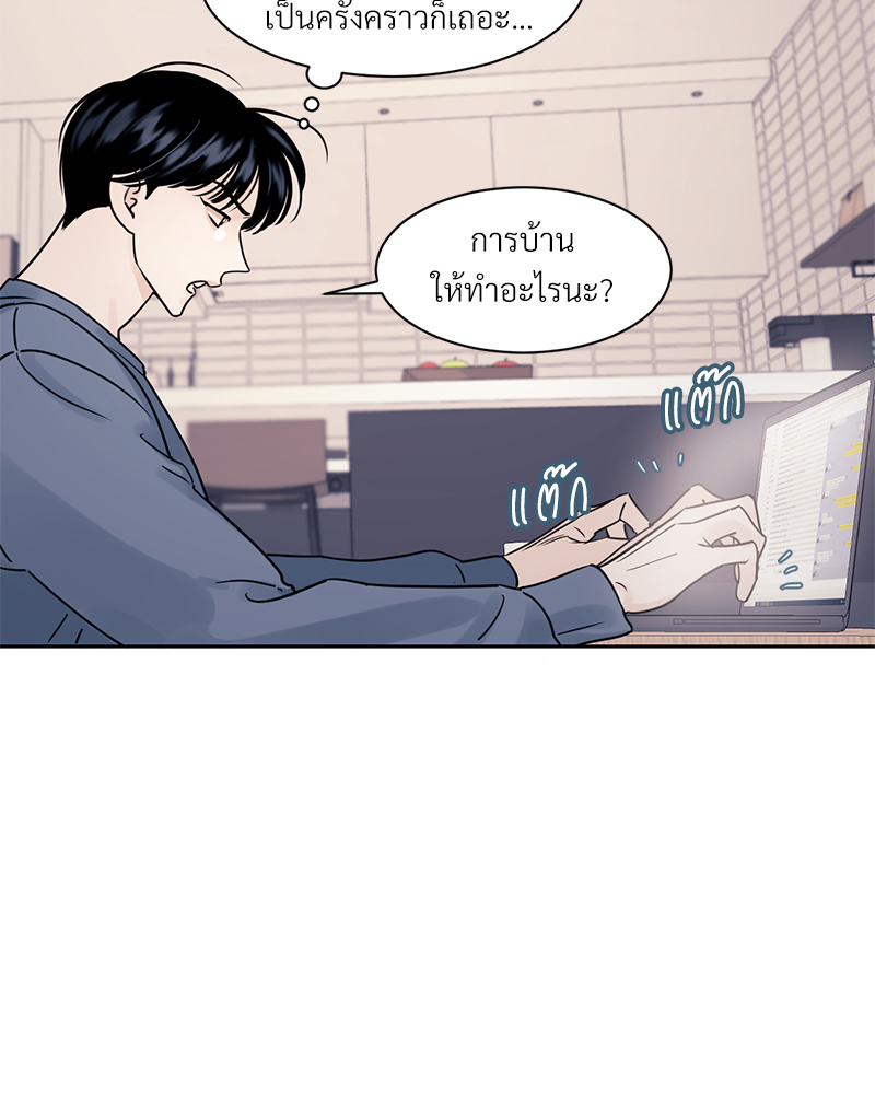 บุรุษงามแห่งรัตติกาล 2 039 (1)