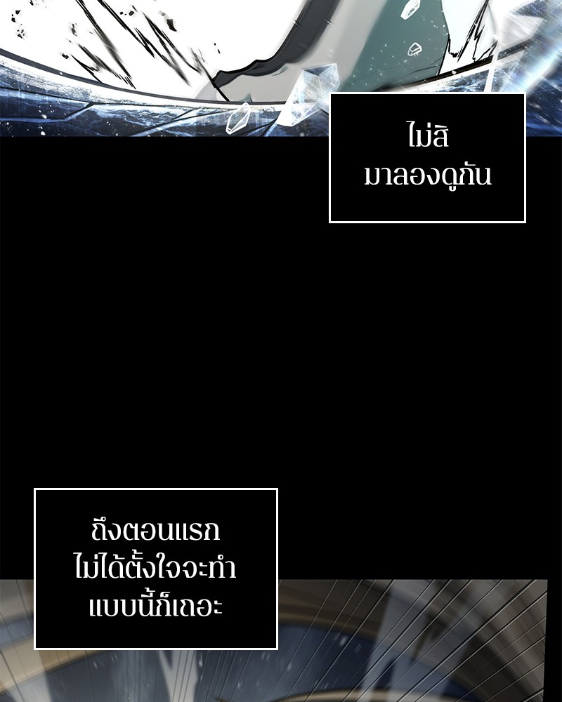 Omniscient Reader 101 (142)