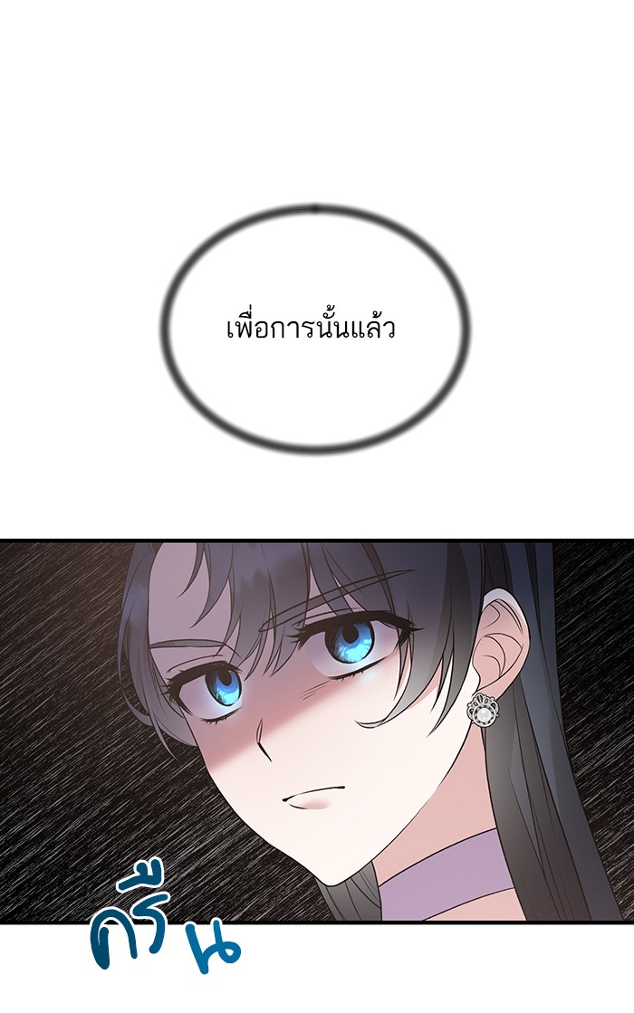 Angelic Lady 70 (26)