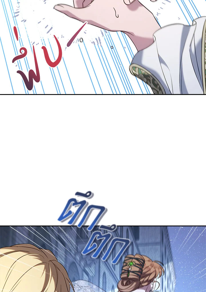 Marriage of Convenience 54 126