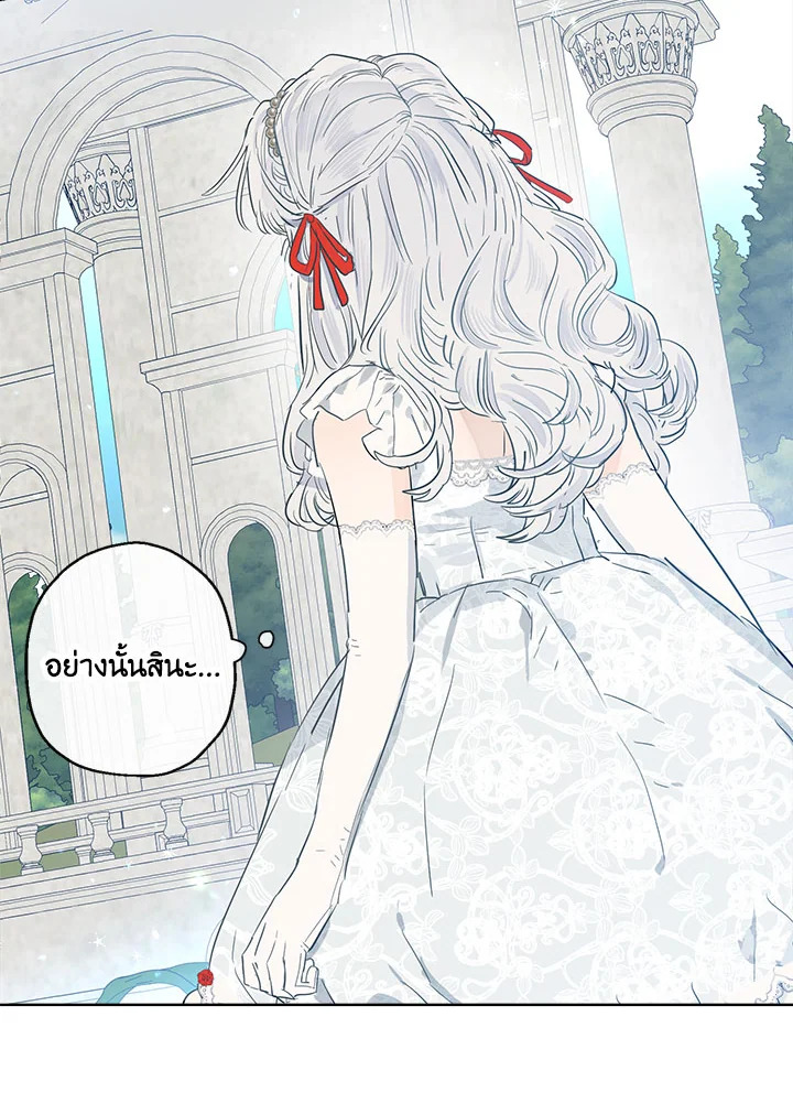 When the Count 39 22