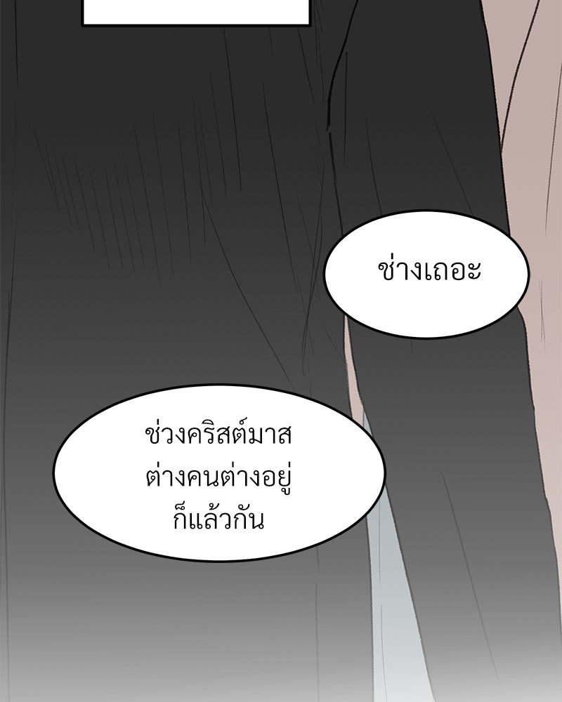 เน€เธเธ•เธซเนเธฒเธกเธฃเธฑเธเธเธเธฑเธเน€เธเธ•เนเธฒ 47 053