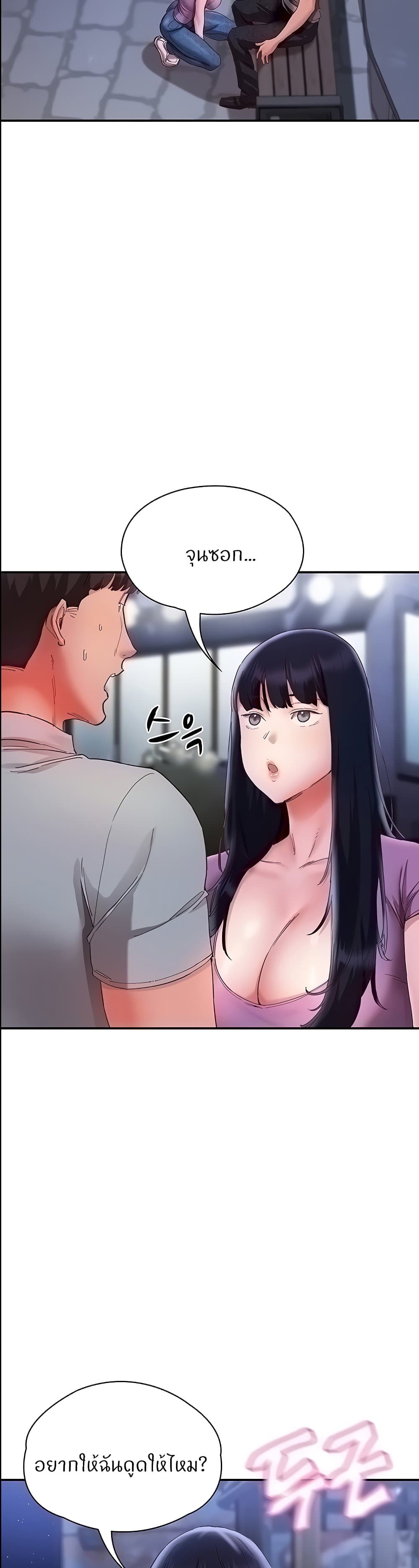 Living With Two Busty Women 21 08