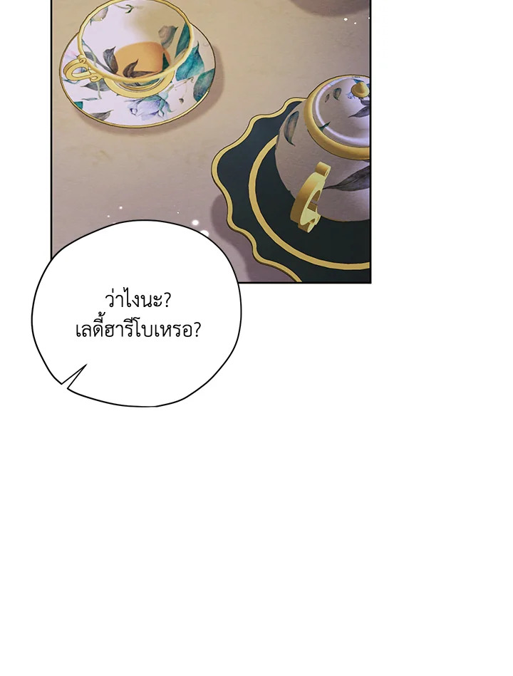 I am the Male Lead’s Ex Girlfriend 54 032