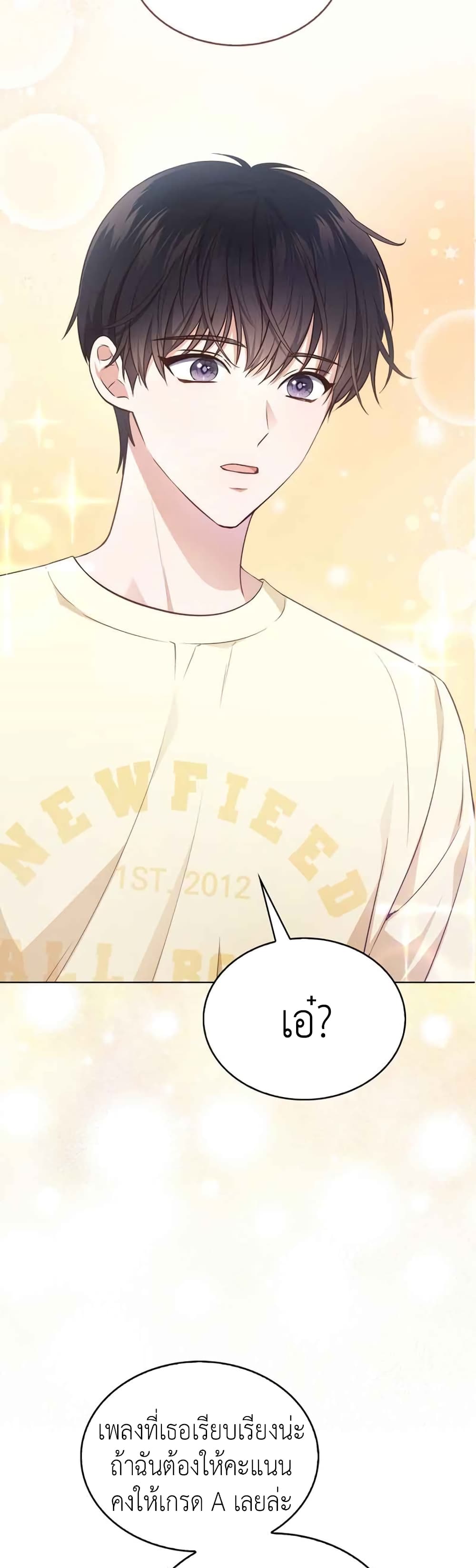 In This Life, The Greatest Star In The Universe 6 15