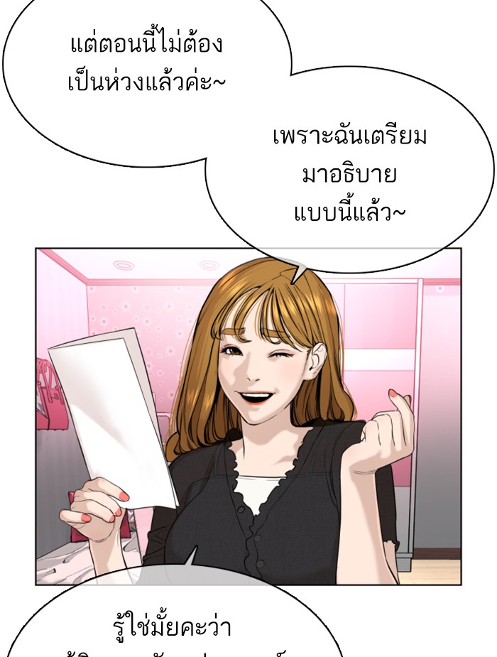 How to Fight 38 (111)
