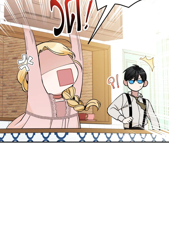 Please Don’t Come to the Villainess’ Stationery Store! 29 015