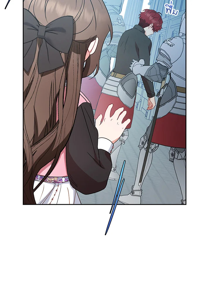 The Villainess Is Shy in Receiving Affection 27 059