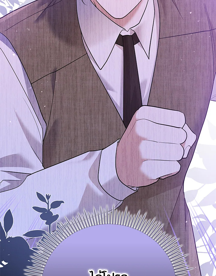 Please Support My Revenge 40 012