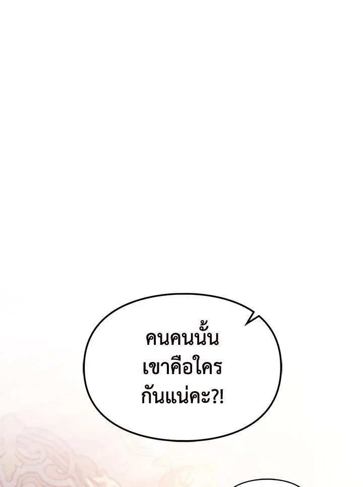 เน€เธกเธทเนเธญเธเธฒเธเน€เธญเธเน€เธฅเนเธเธเธนเนเธเธฑเธเธเธนเนเธซเธกเธฑเนเธเธเธฑเธ 6 01