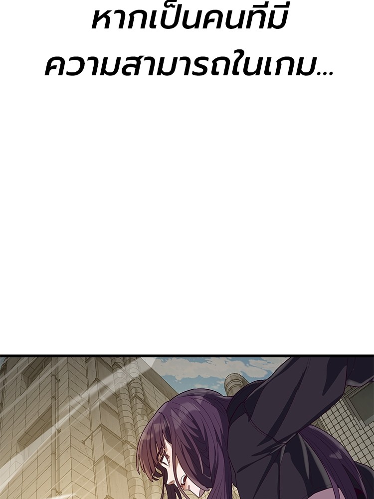 Absolute Obedience 32 (124)