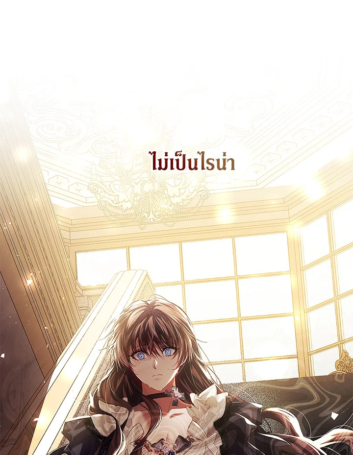 The Time of the Terminally Ill Extra 43 017