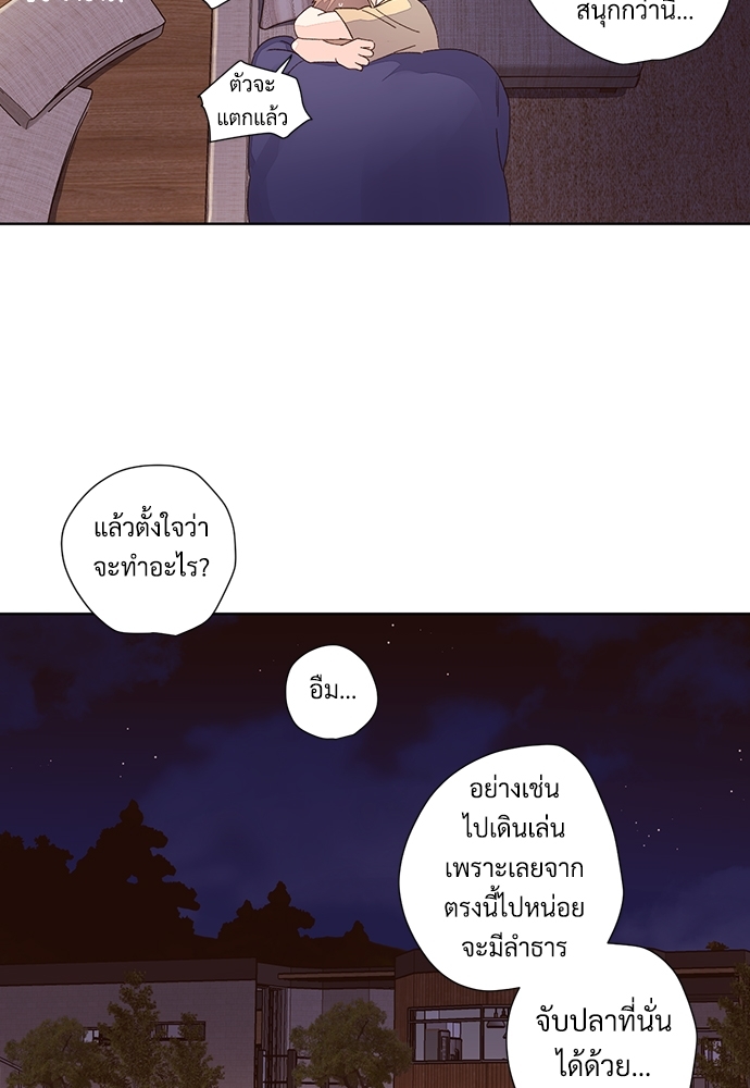 4 Week Lovers เนเธเธเธเธฑเธ 4 เธชเธฑเธเธ”เธฒเธซเน 52 46