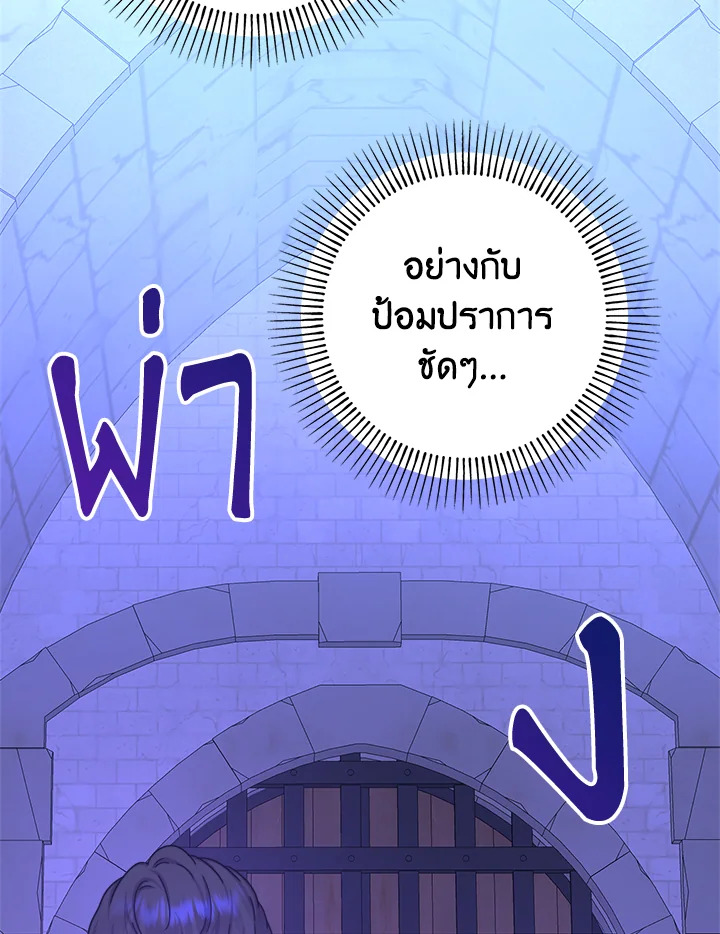 From Maid to Queen 16 058