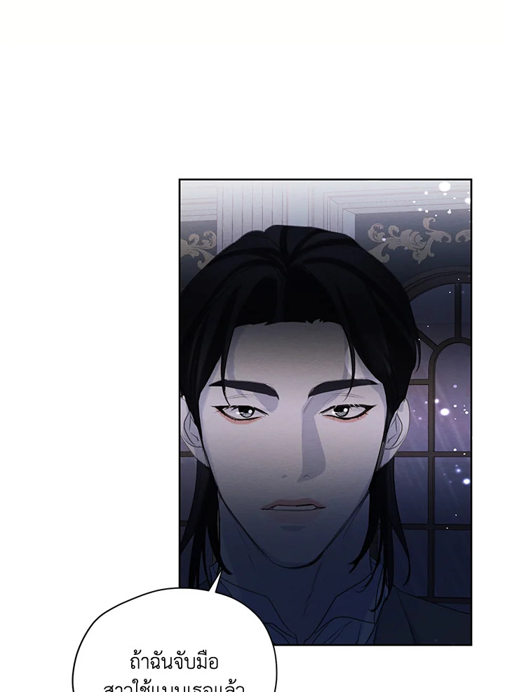 I am the Male Lead’s Ex Girlfriend 54 099