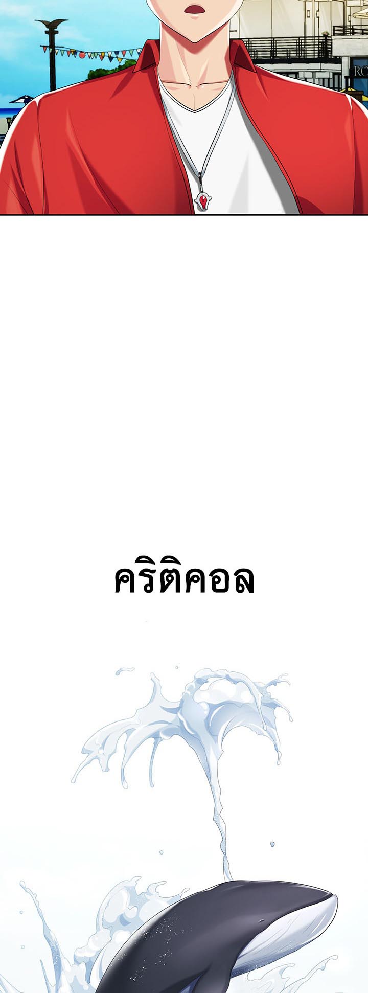 à¸­à¹ˆà¸²à¸™à¹‚à¸”à¸ˆà¸´à¸™ à¹€à¸£à¸·à¹ˆà¸­à¸‡ Sorcery A Yokai Harem 6 30
