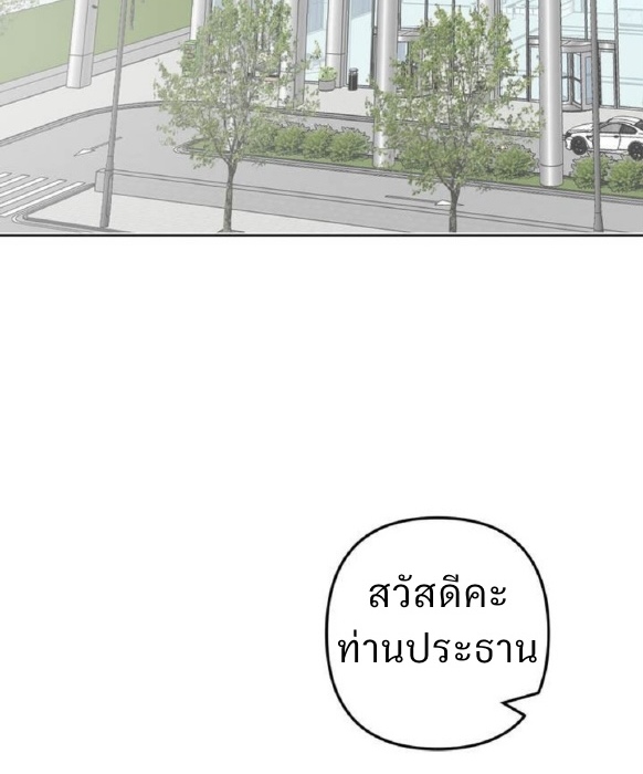 The Boundary of Fragrance 0 12