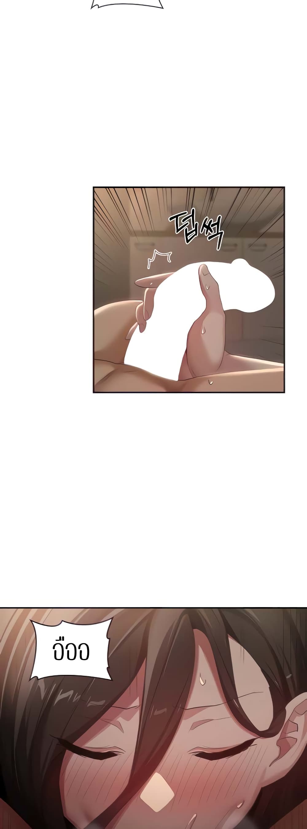 Sextudy Group 95 (7)