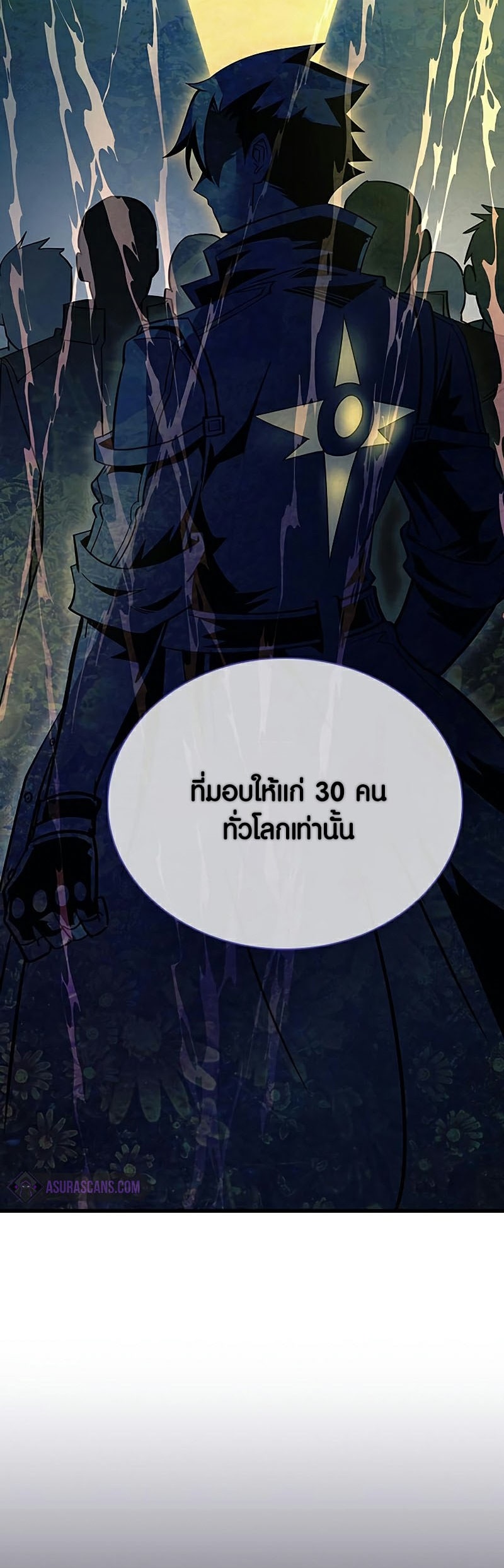 villain to kill 110.116