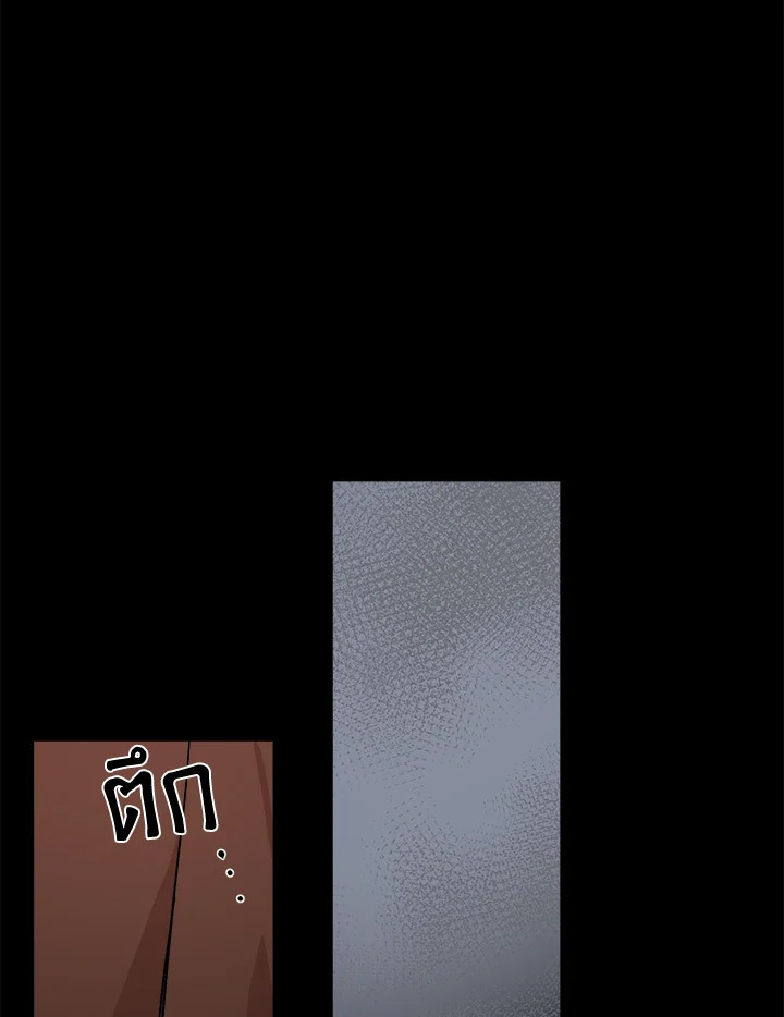 The Villainess Lives Twice 112 050