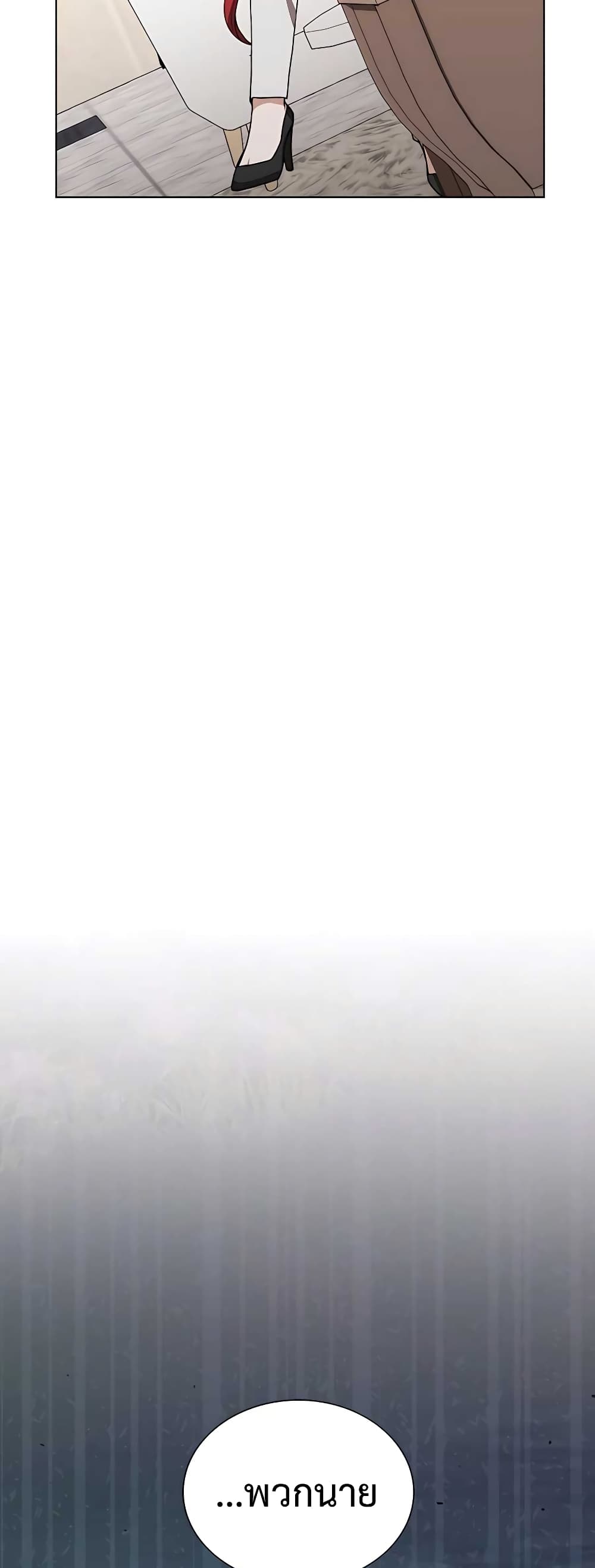 Hunter Worldâ€™s Gardener 13 28