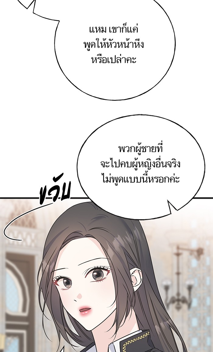 Crows Like Things That Sparkle 76 (68)