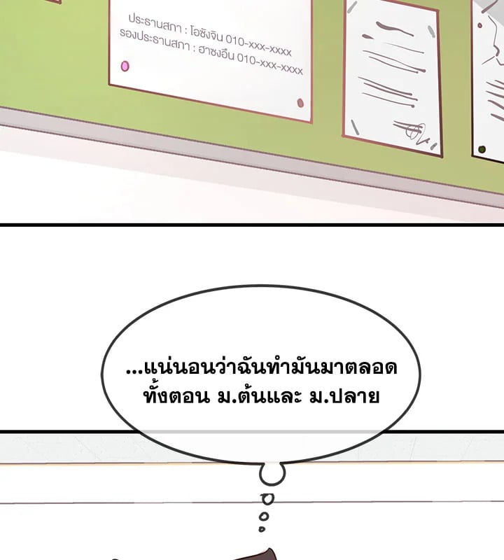 Who Can Define Popularity 2 096