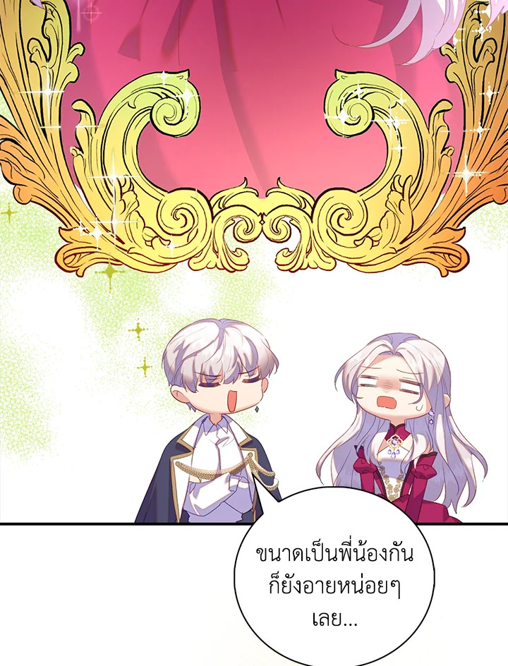 Only Realized After Losing You 41 15