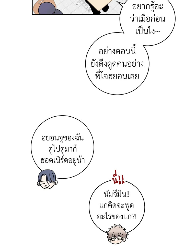 Under the Memory 13 28