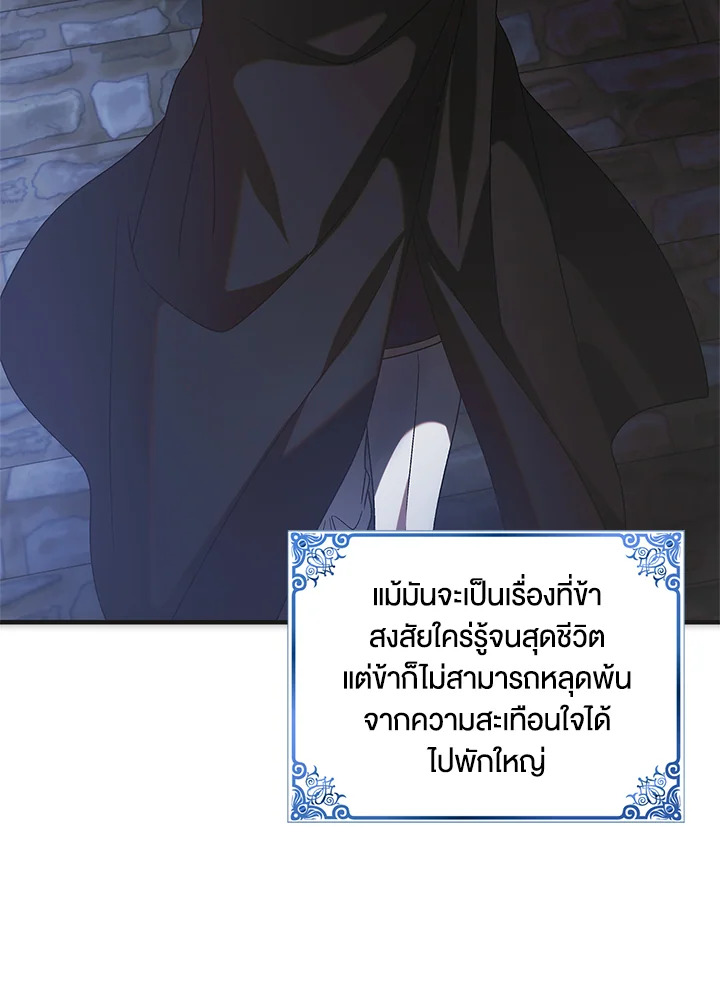 A Way to Protect the Lovable You 104 058