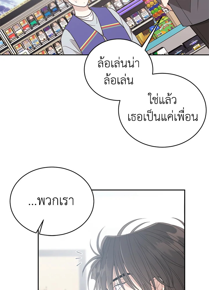 Shuffle 81 61