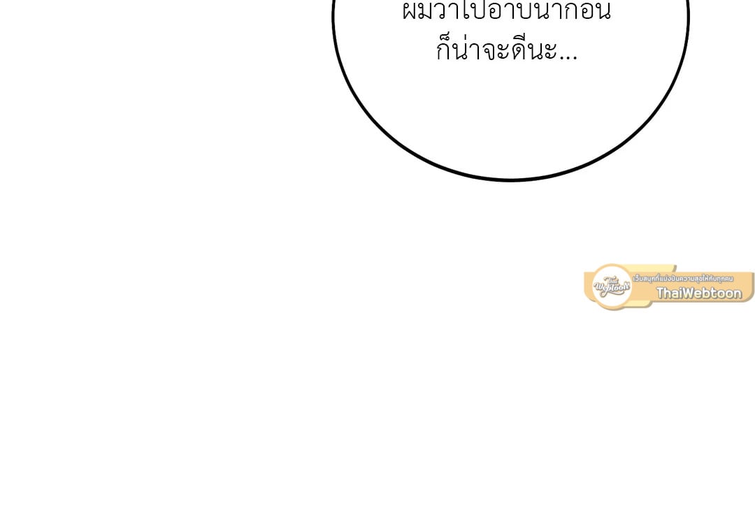 Fake Romance 2 45