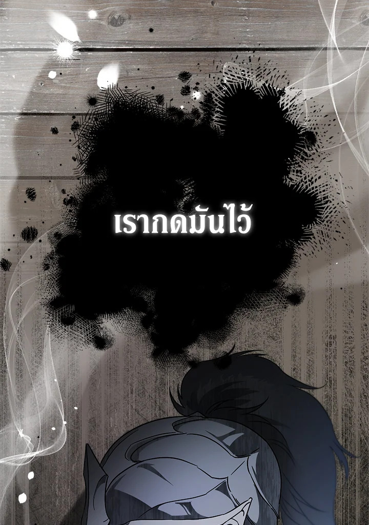 Marriage of Convenience 46 045