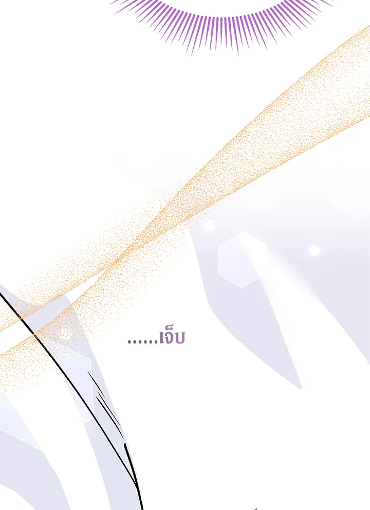 The Symbiotic Relationship Between a Panther and a Rabbit 122 046