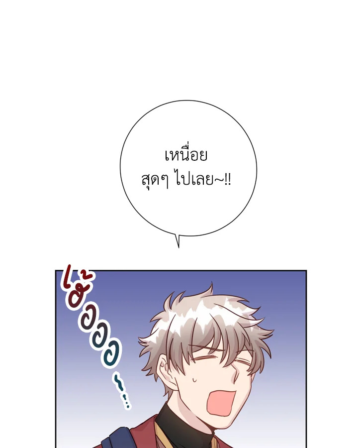 Under the Memory 5 55