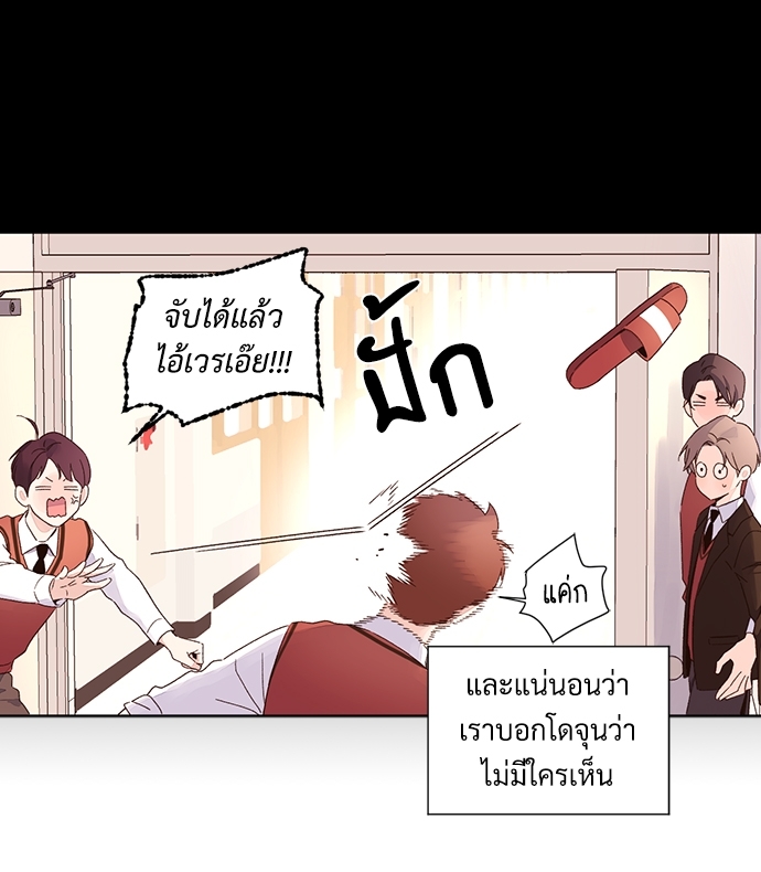 4 Week Lovers เนเธเธเธเธฑเธ 4 เธชเธฑเธเธ”เธฒเธซเน 55 16