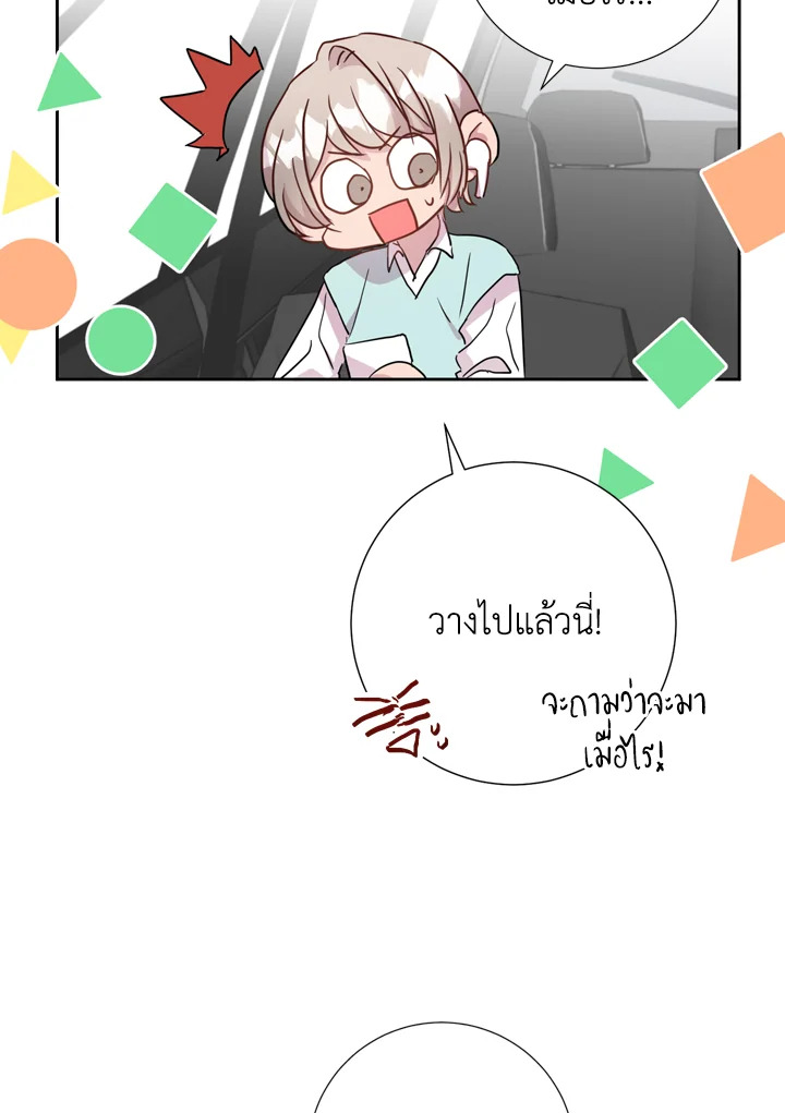 Under the Memory 11 16