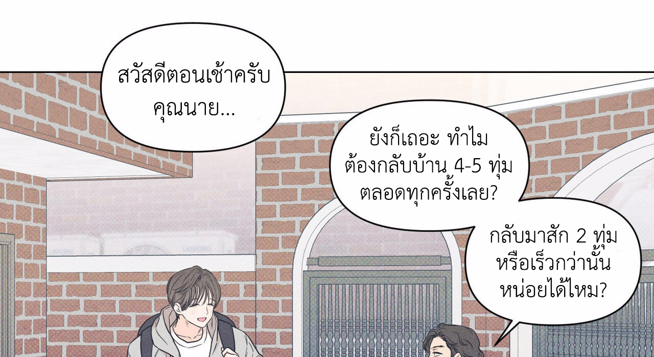 Daily Part Time Job 2 061