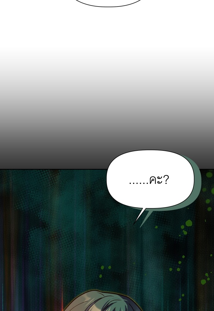 Cashmonger of Mangem 14 (113)