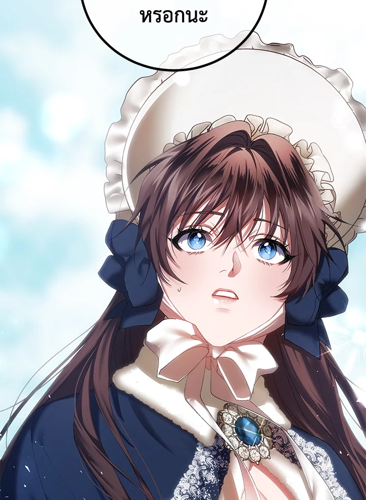 The Time of the Terminally Ill Extra 42 007