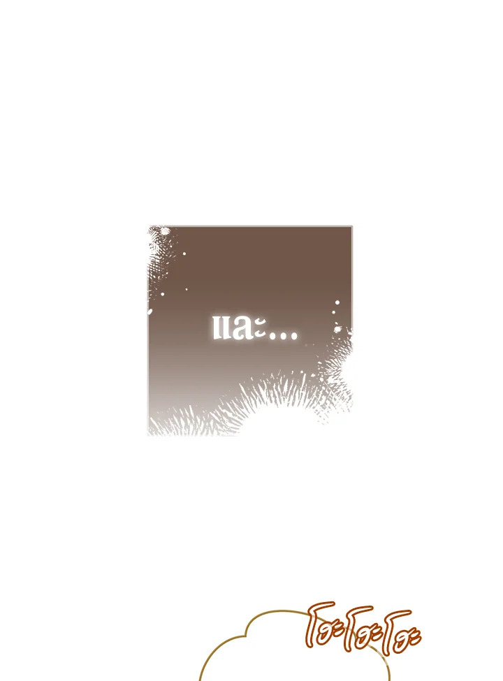 Marriage of Convenience 47 015