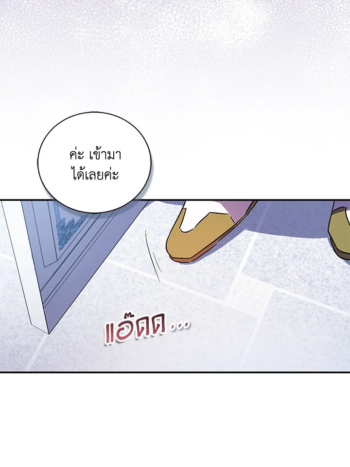 The Beloved Fake Saint 32 043