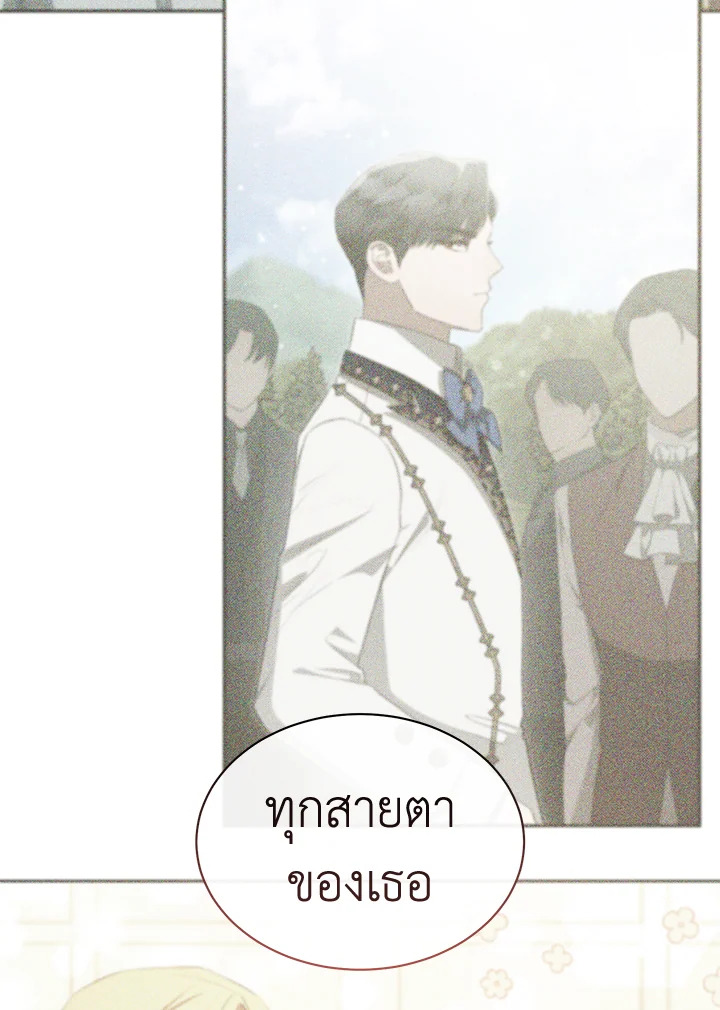 How To Be Satisfied With The Devil 38 029