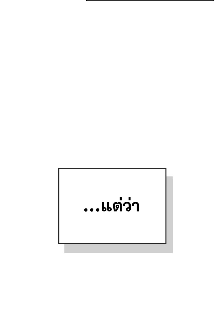 I Became the Male Lead's Female Friend 4 012