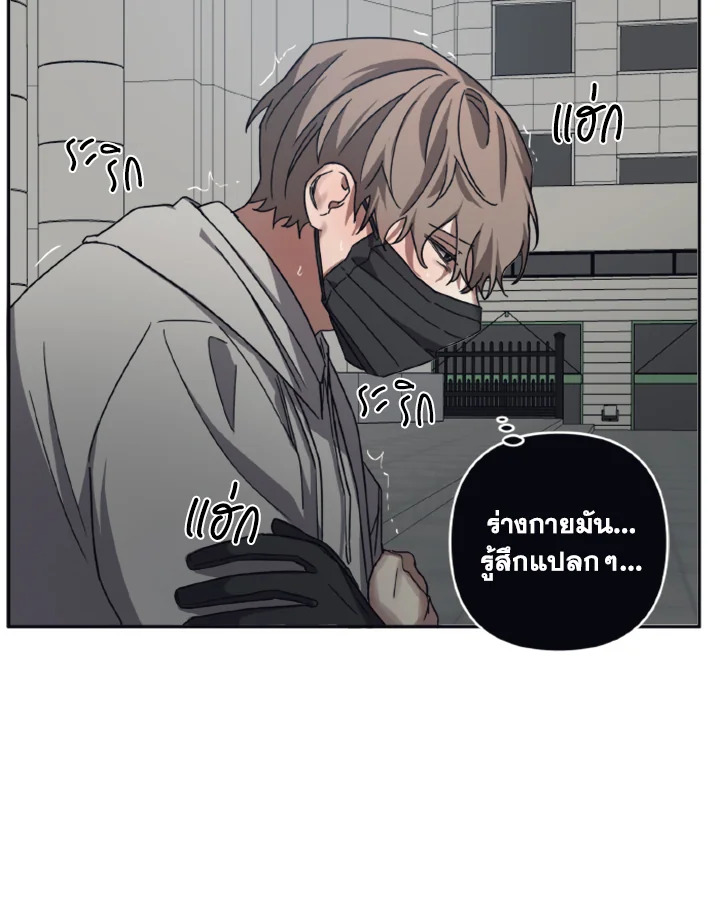 Guilty Affection 26 54