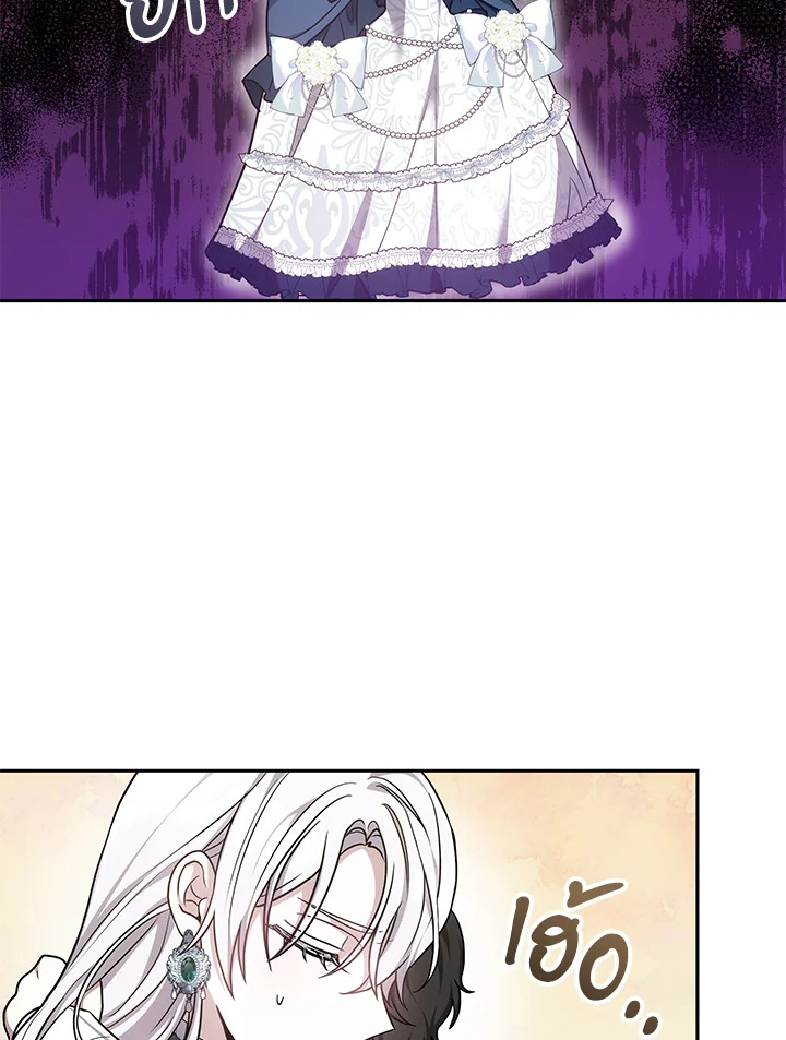 The Male Lead's Nephew Loves Me So Much 2 076