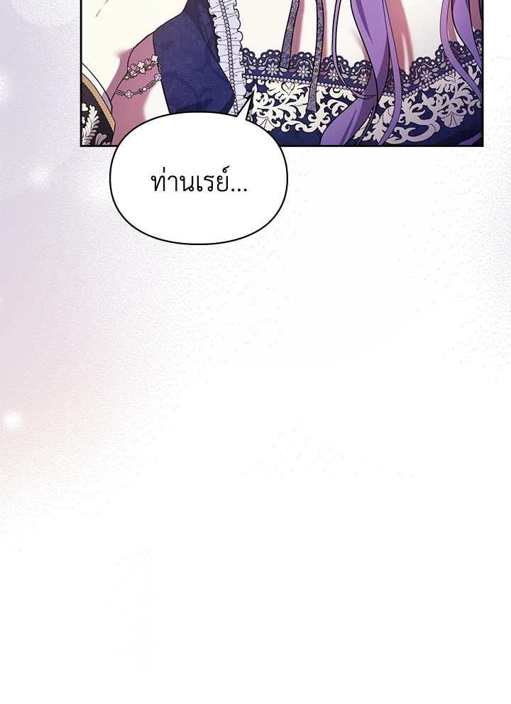 เมื่อนางเอกเล่นชู้กับคู่หมั้นฉัน 17 018