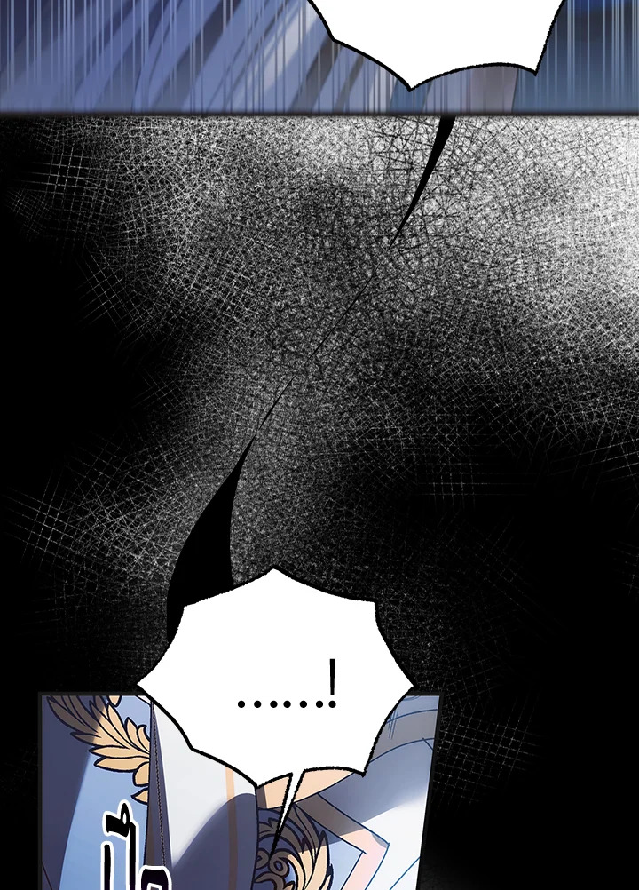 A Way to Protect the Lovable You 104 142